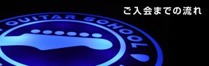 p_index_school_step