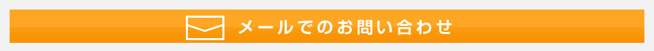 ba_cont_mail
