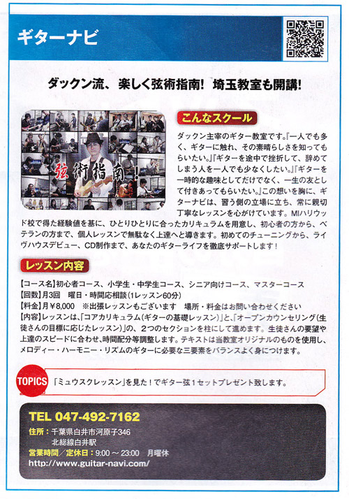 gm_2011_1_3_b