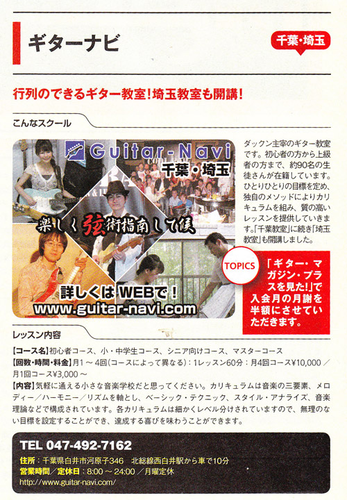 gm_2013_1_3_b