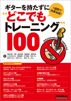 i_book_1_s