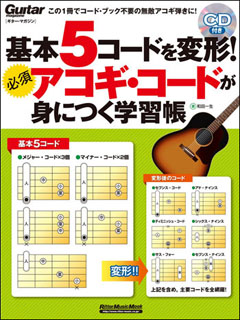 i_book_3_s