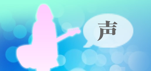 もともと中学の息子が習っていたのですが