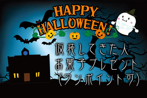 p_161001_helloween