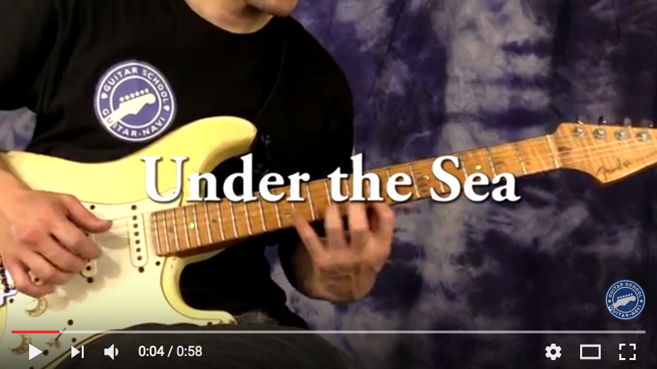 Under the Sea