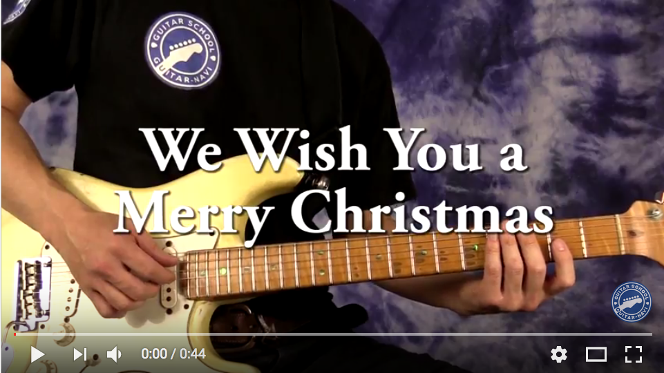 We Wish You a Merry Christmas