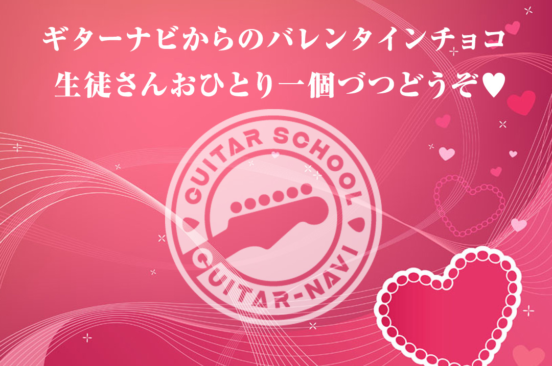 バレインタイン祭り！アルフォート３種盛り！