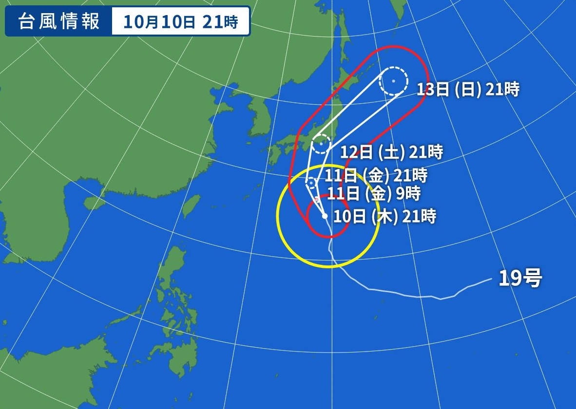 10月12日（土）臨時休講のお知らせ