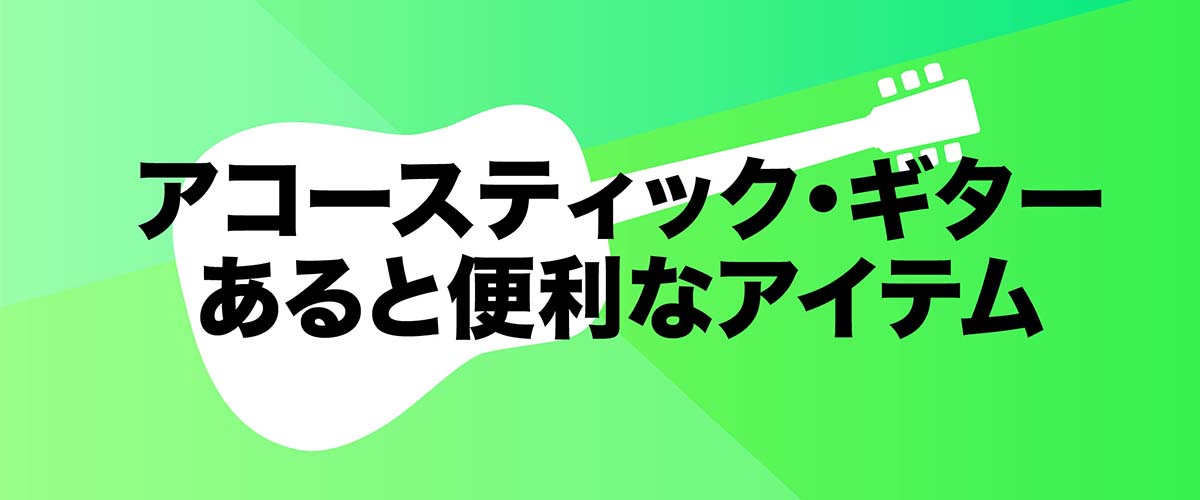 ハードケース アコギ エレキ ギター ベース スタンド 8本収納